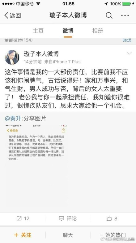 报道称，本赛季多纳鲁马的表现相较过去几个赛季有所下滑，他已经不再是巴黎圣日耳曼的非卖品。